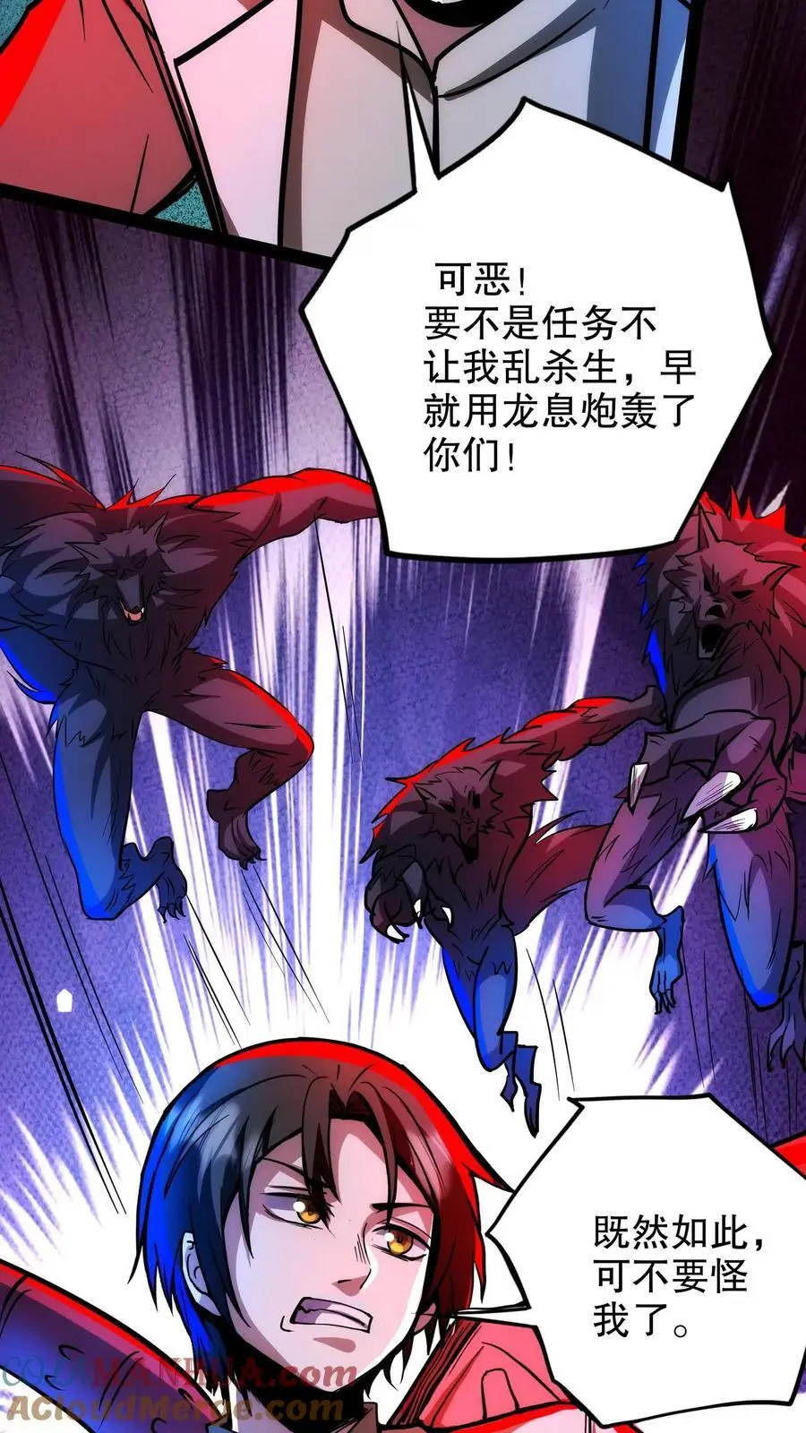 第257话 满城尽带黄金甲8