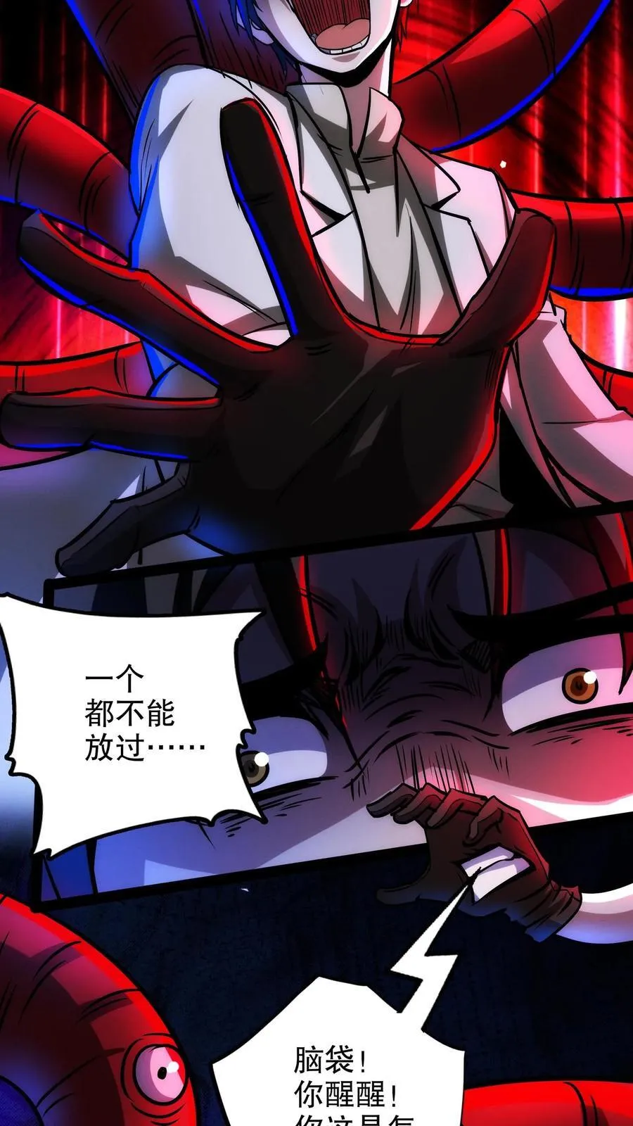 第275话 渡鸦再临3