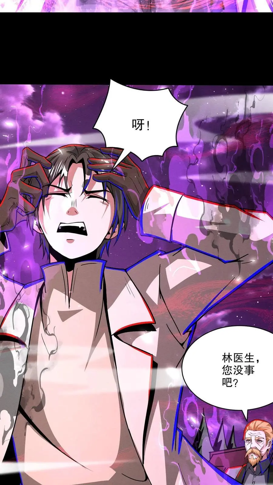 第273话 哭泣小丑21