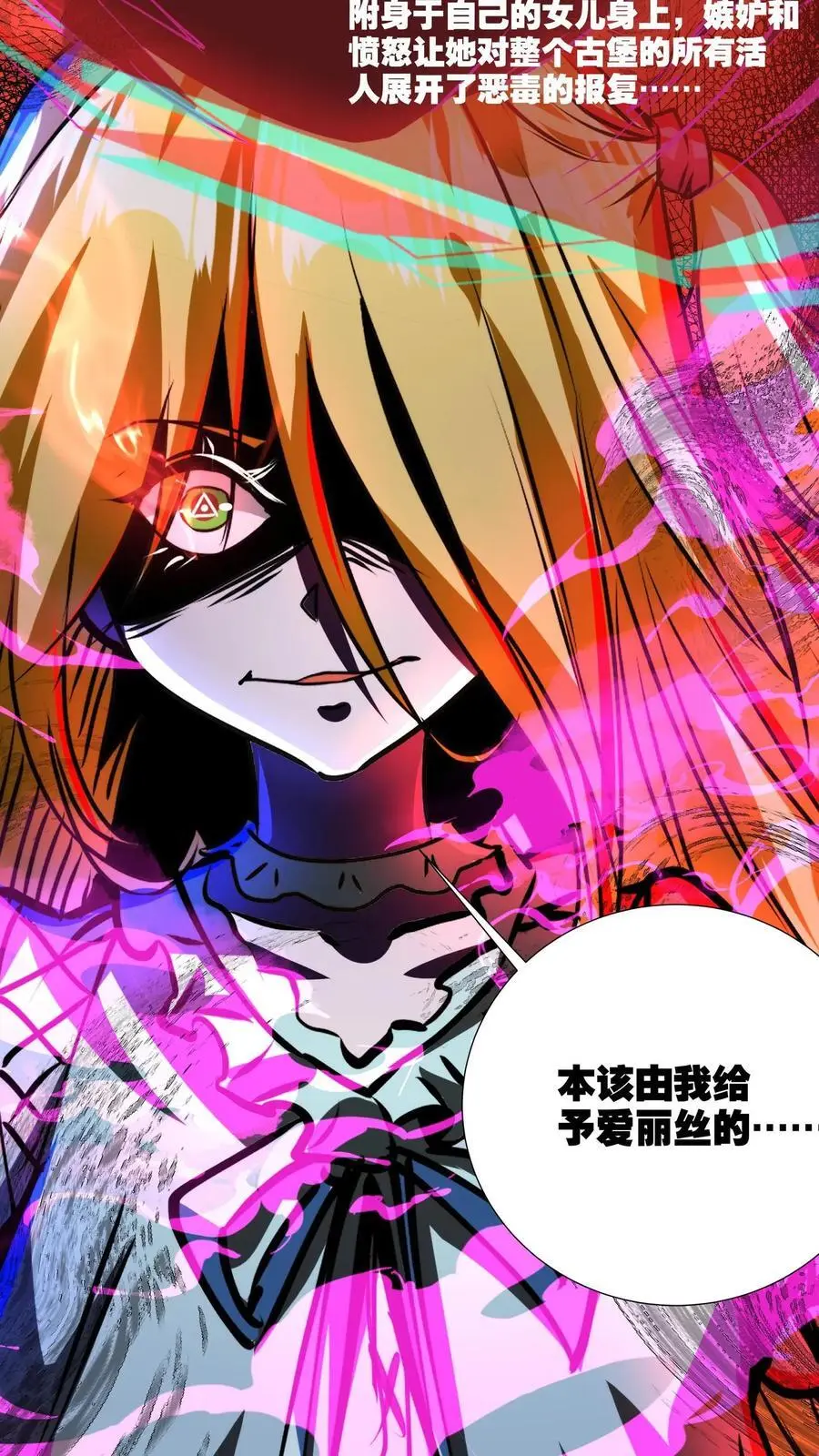第234话 两个灵魂9