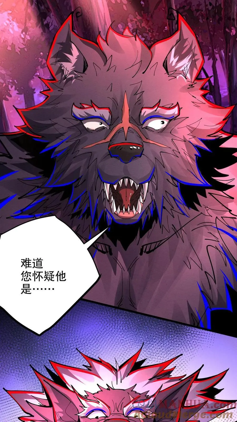 第256话 抓个人类当女婿6