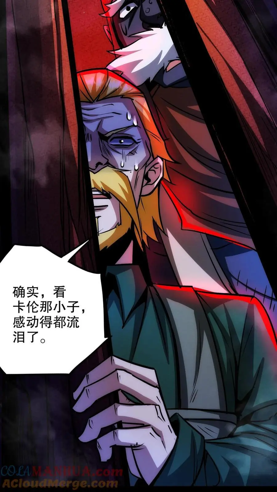 第261话 我是好医生30