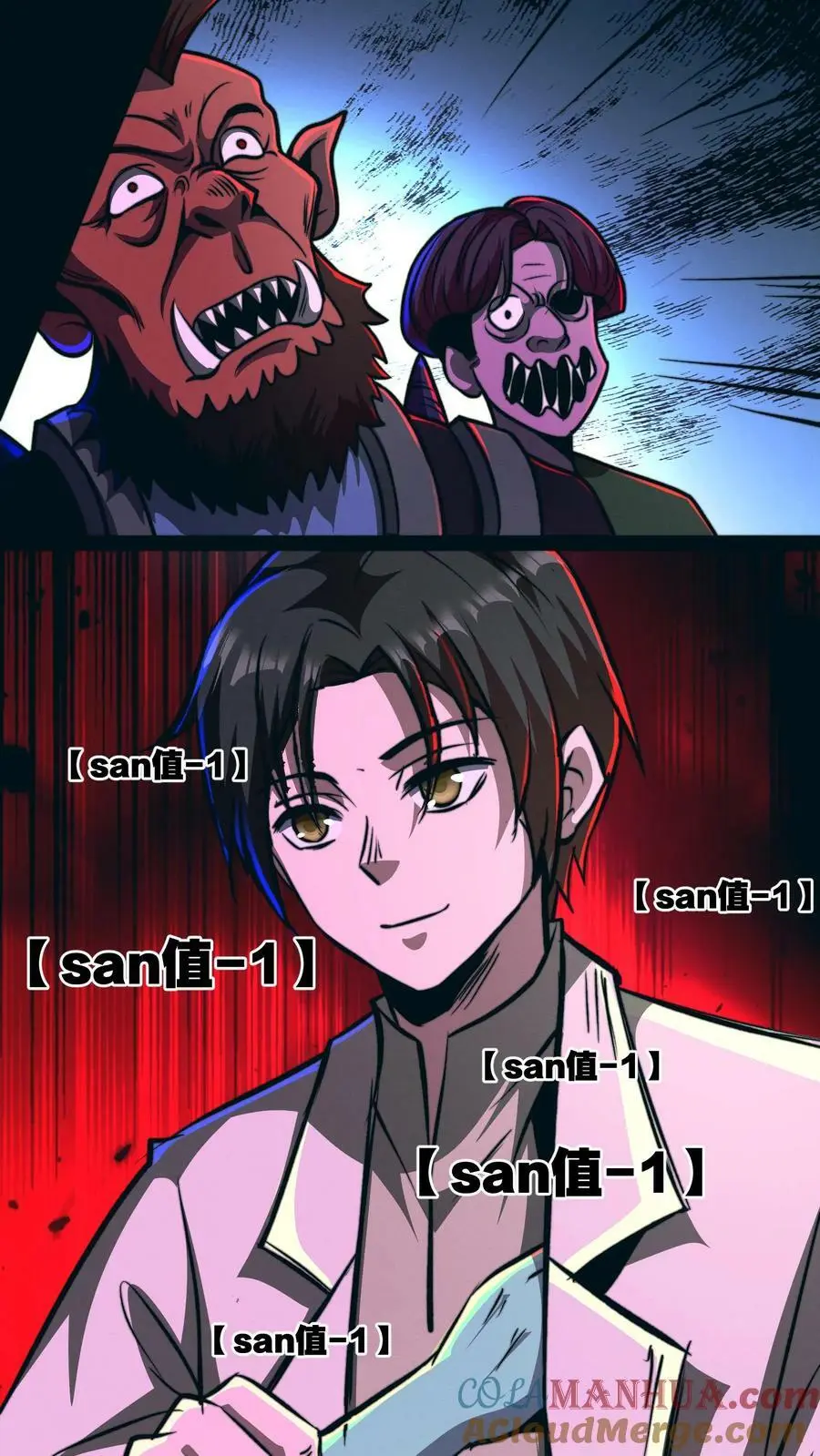 第65话 学废了4