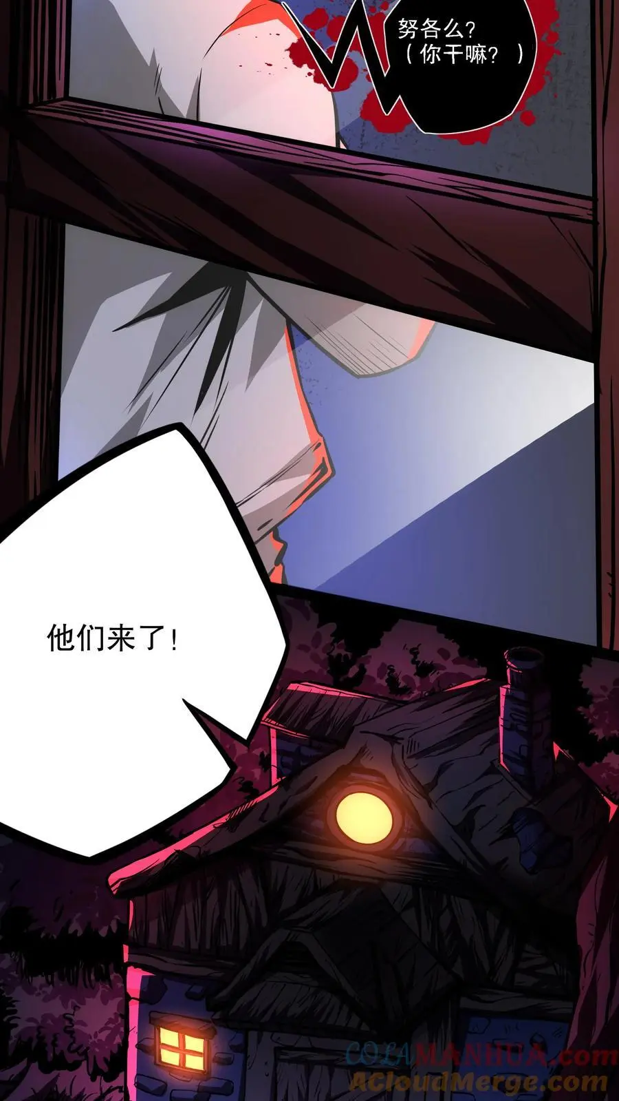 第120话 追兵2