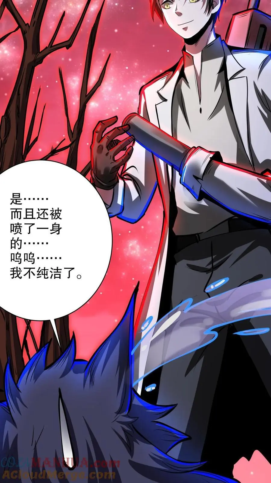 第258话 我问你答10