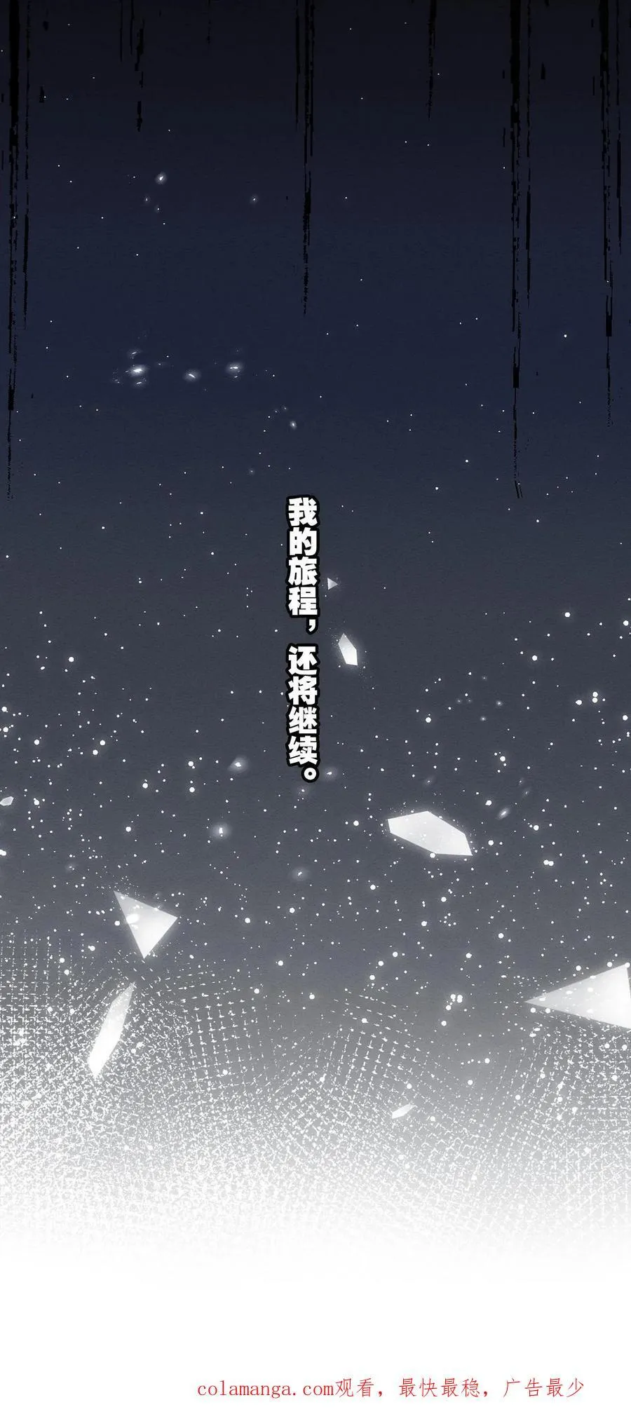 第290话 衣锦还乡43