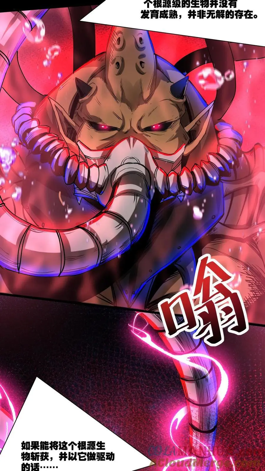 第156话 会长亲自出马12