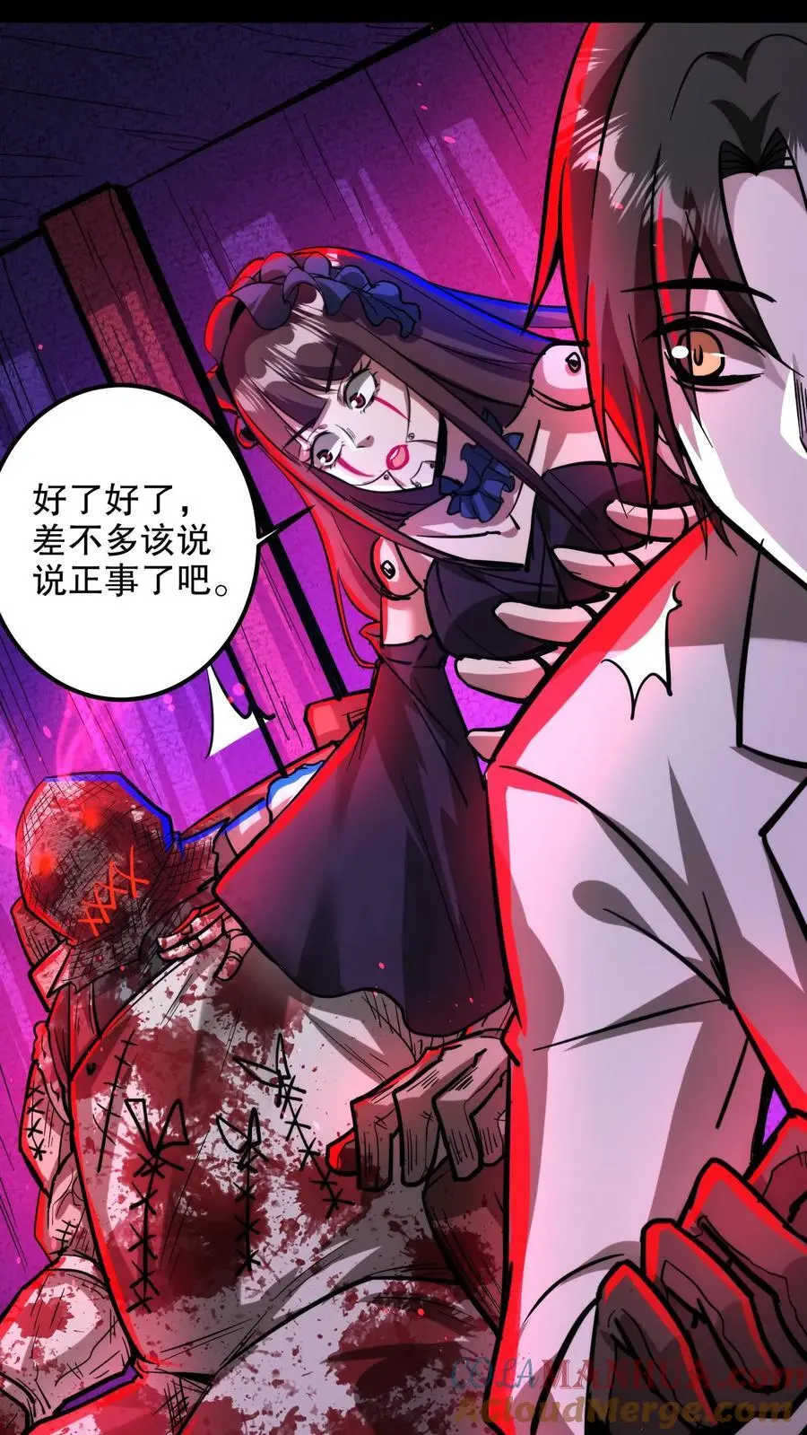 第196话 给师父做手术26
