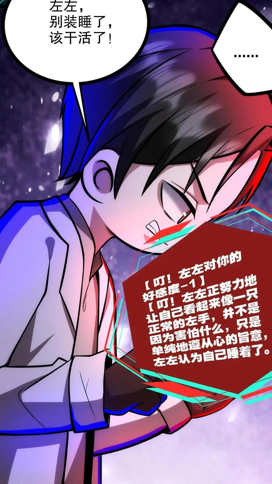 第168话 冲入基地15