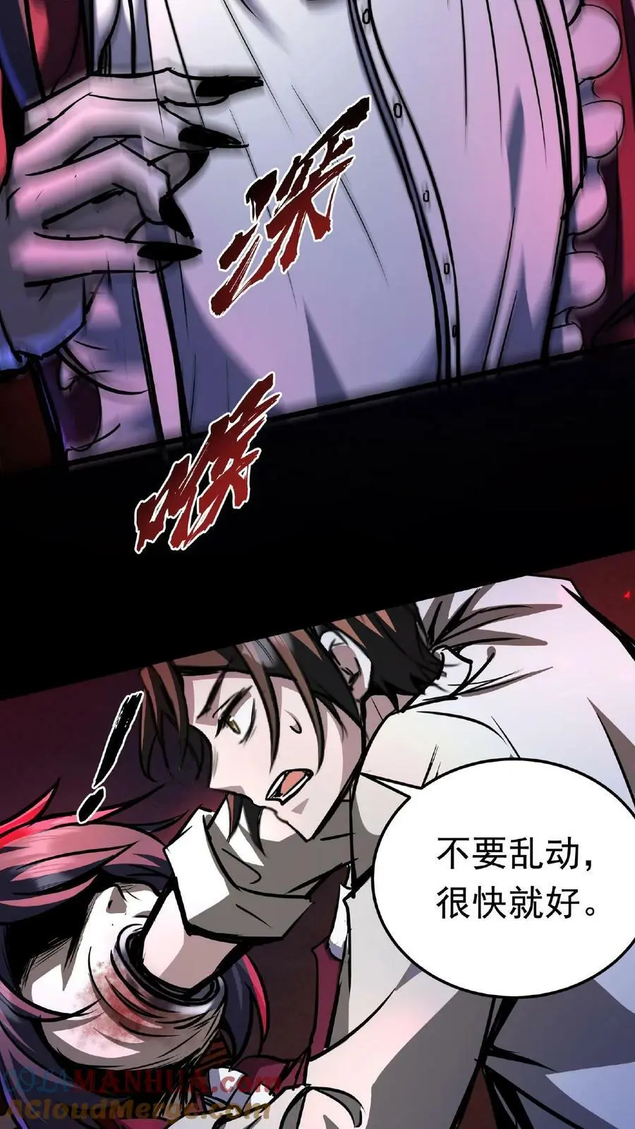 第4话 多少得留下点什么16