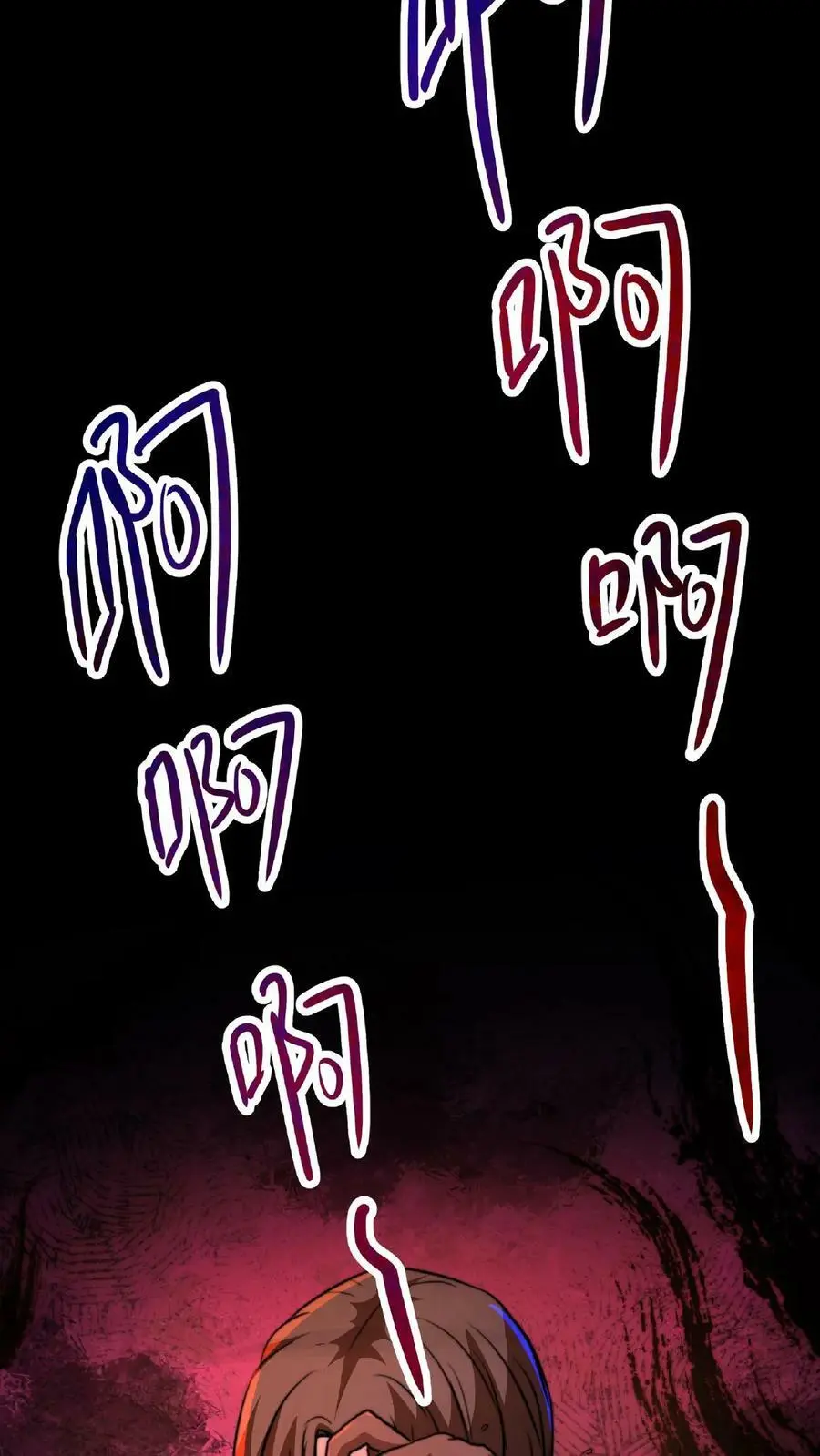 第9话 什么，装反了5