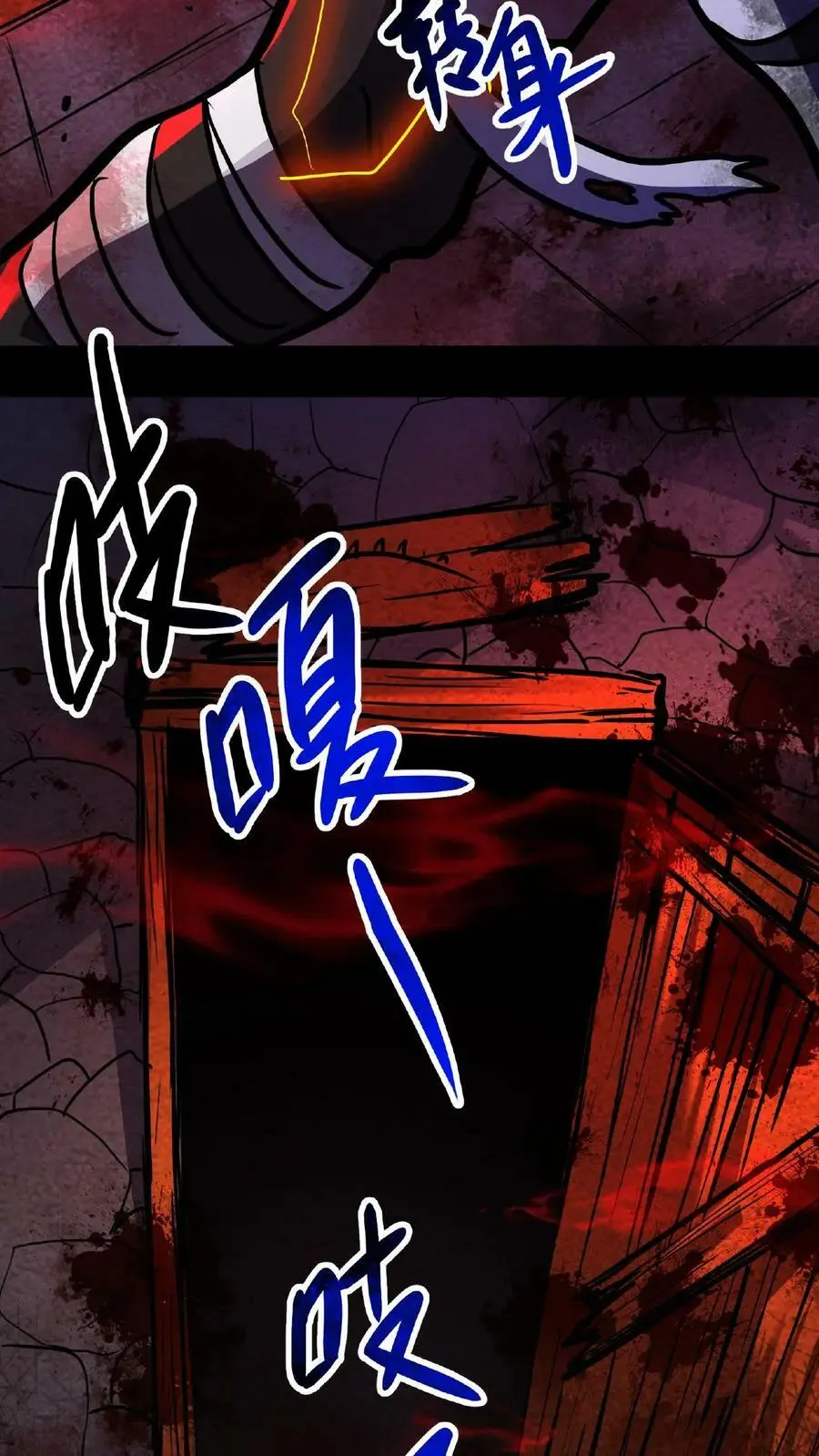 第17话 整容手术27
