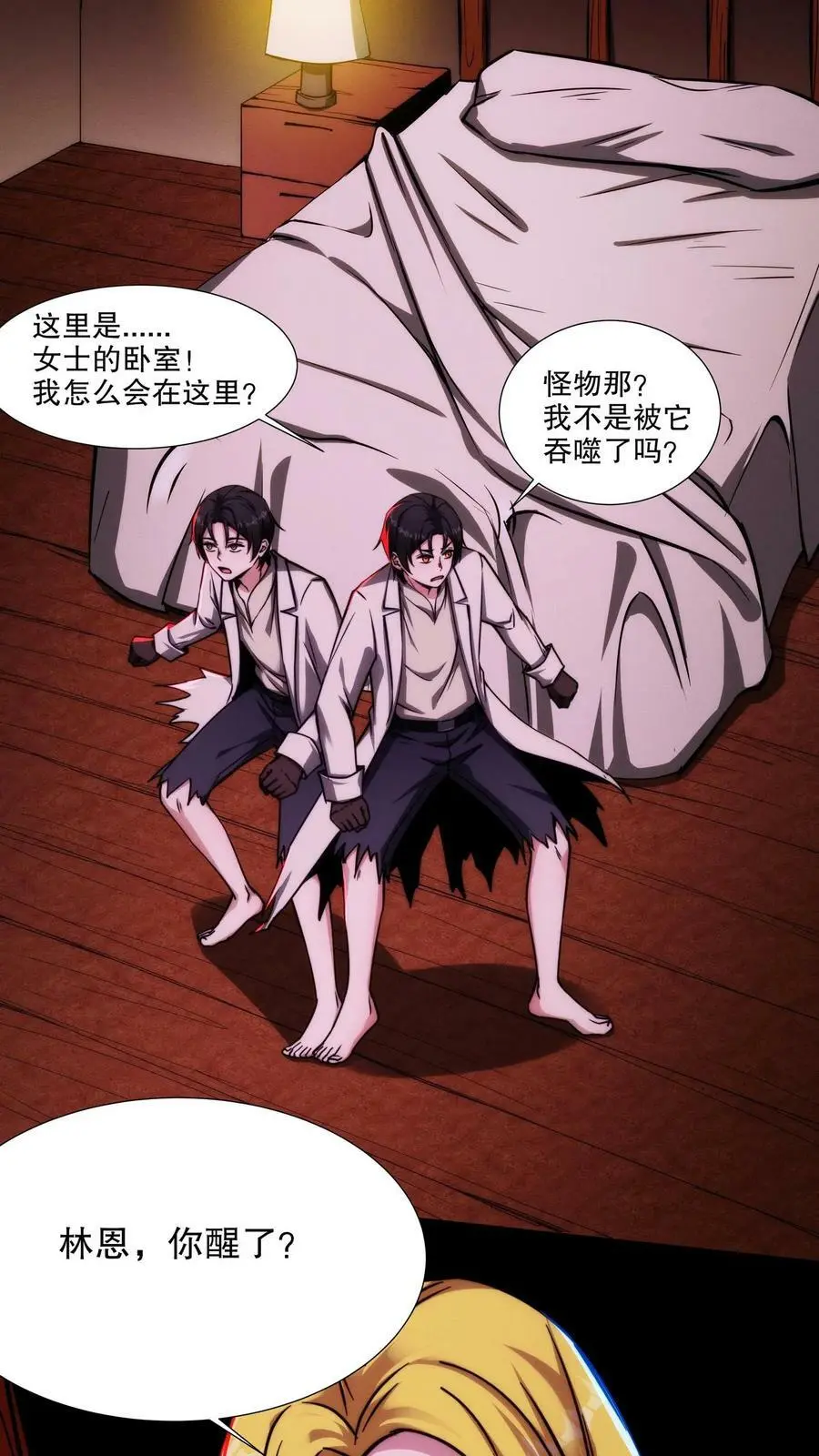 第104话 重获新生11