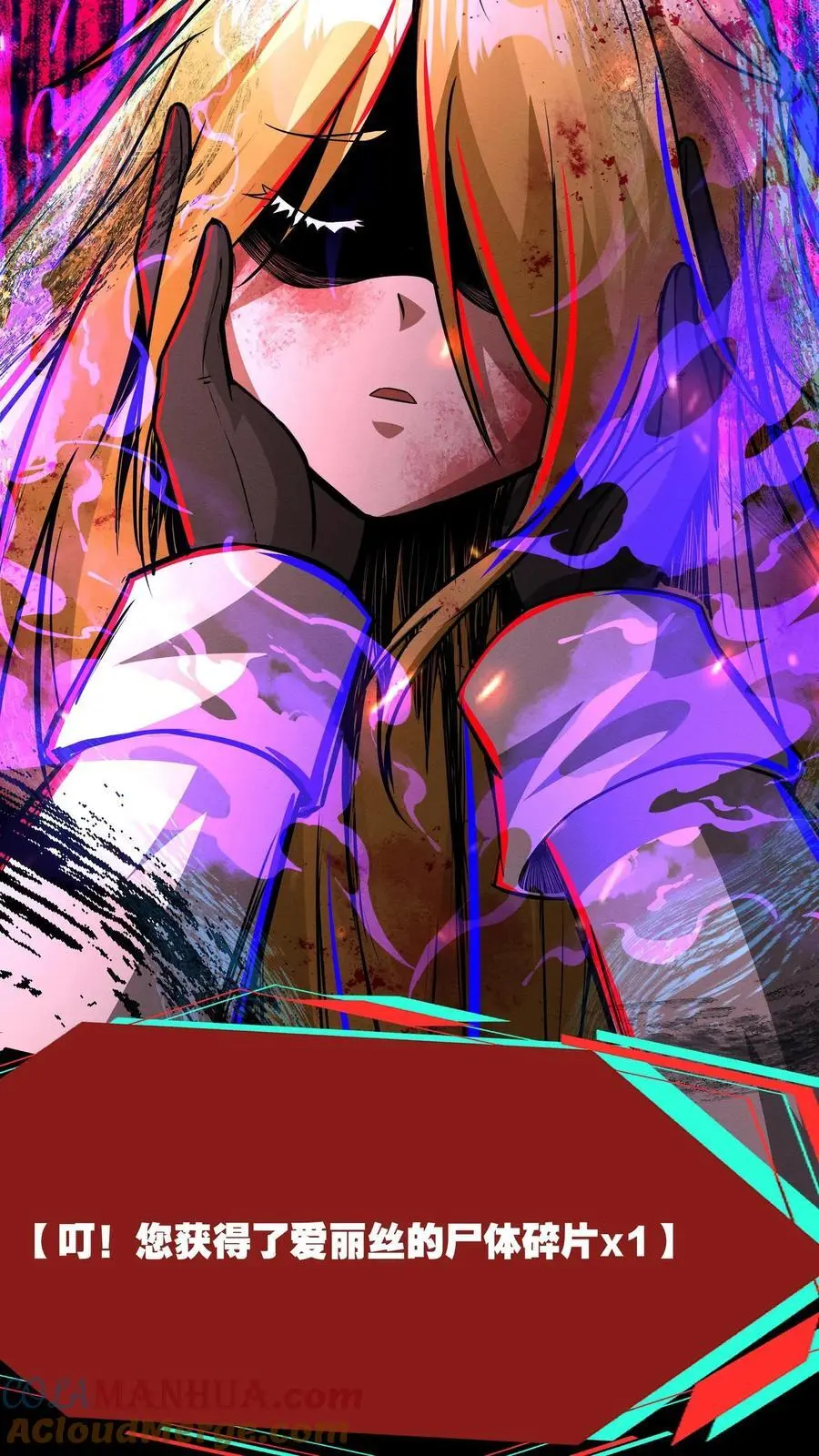 第236话 埋藏的秘密20