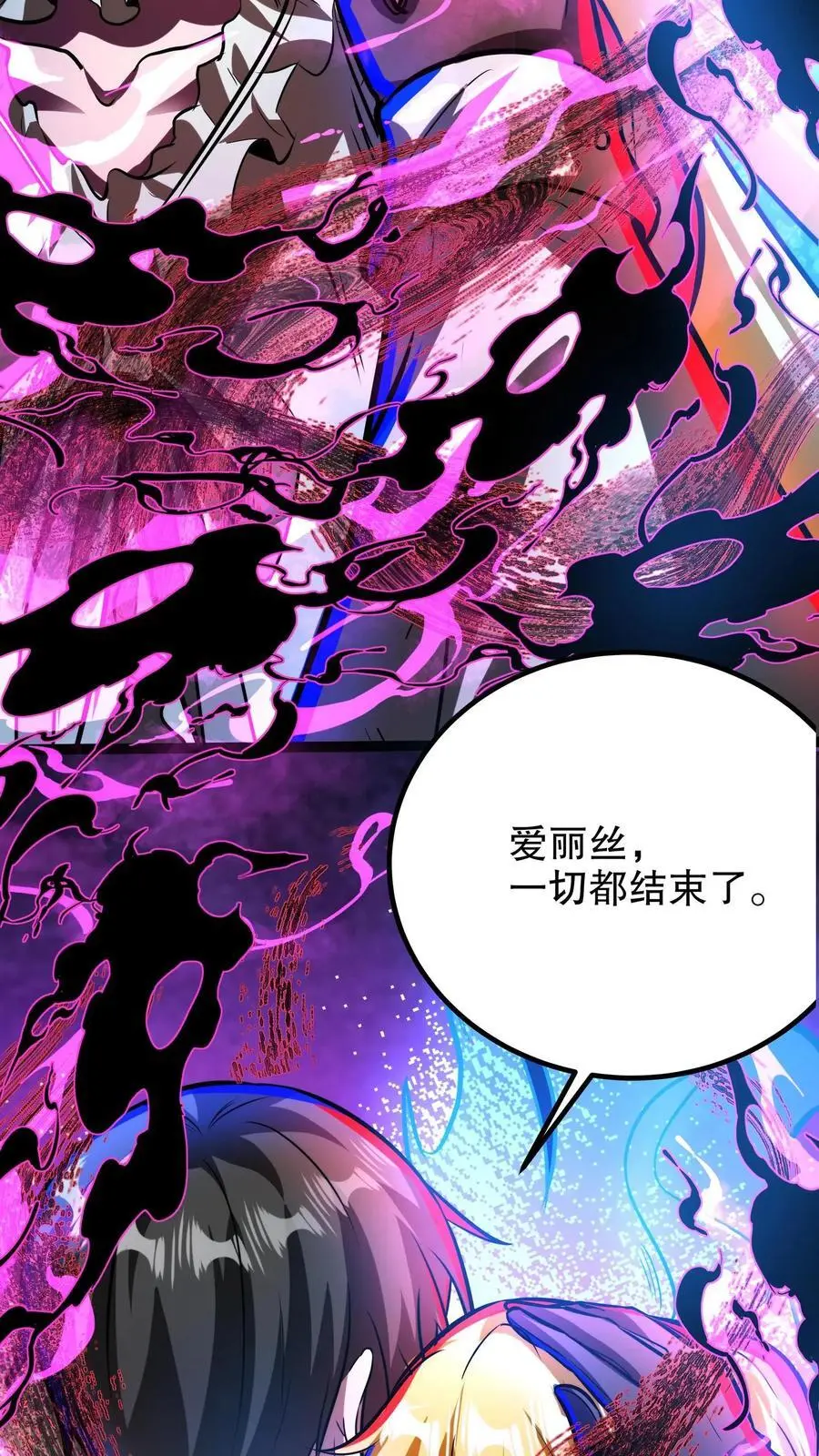 第242话 新的家人9