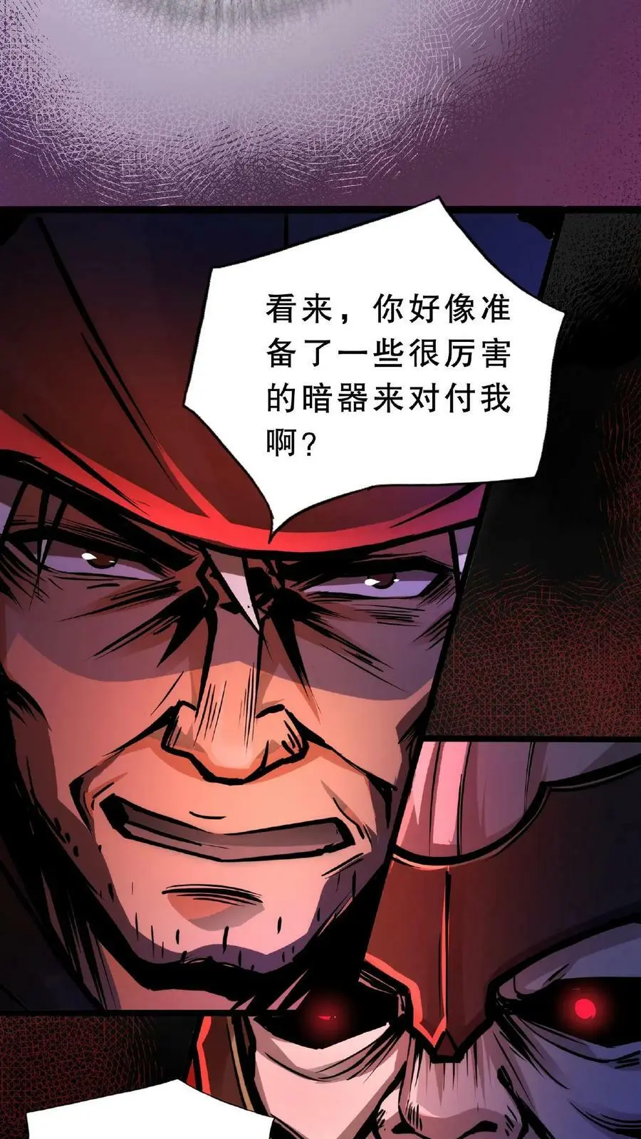 第52话 对决！黑骑士和猎魔人11