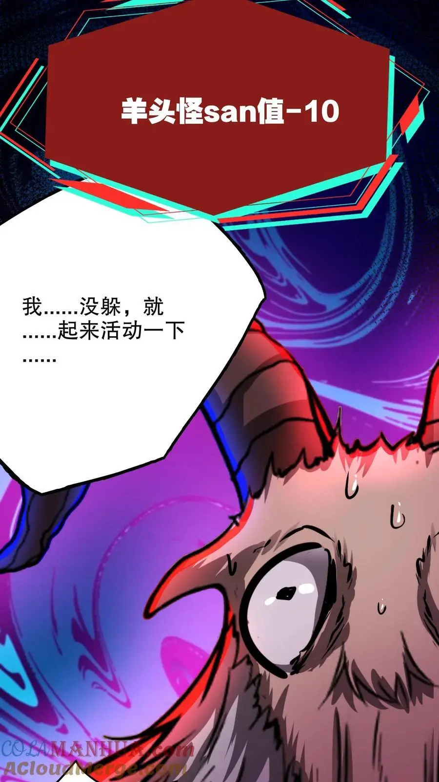 第113话 救命！我要回家！14