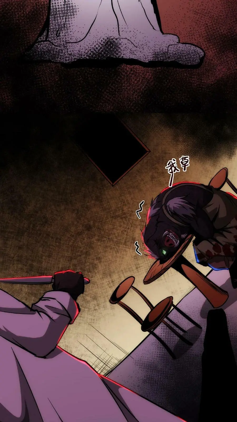 第8话 笑话，我会怕疼？23