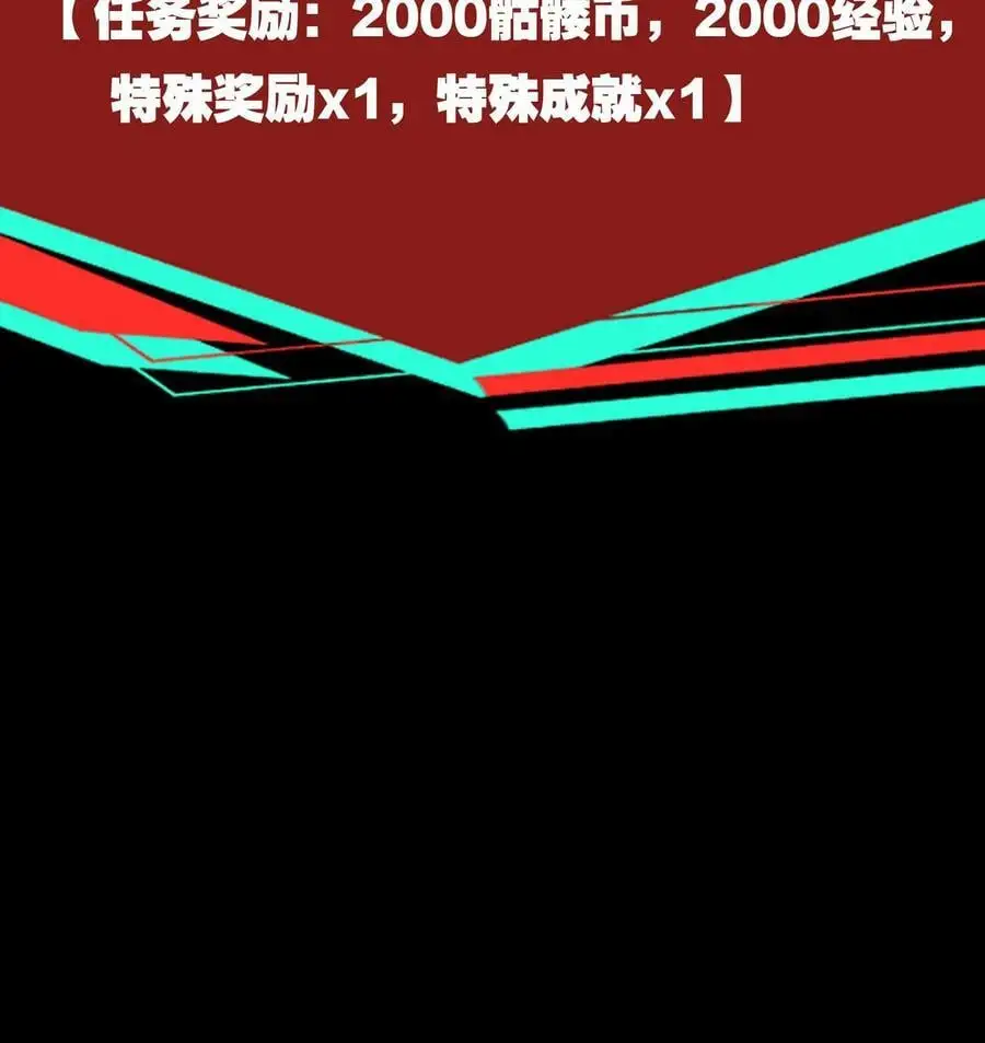 第87话 假变真23