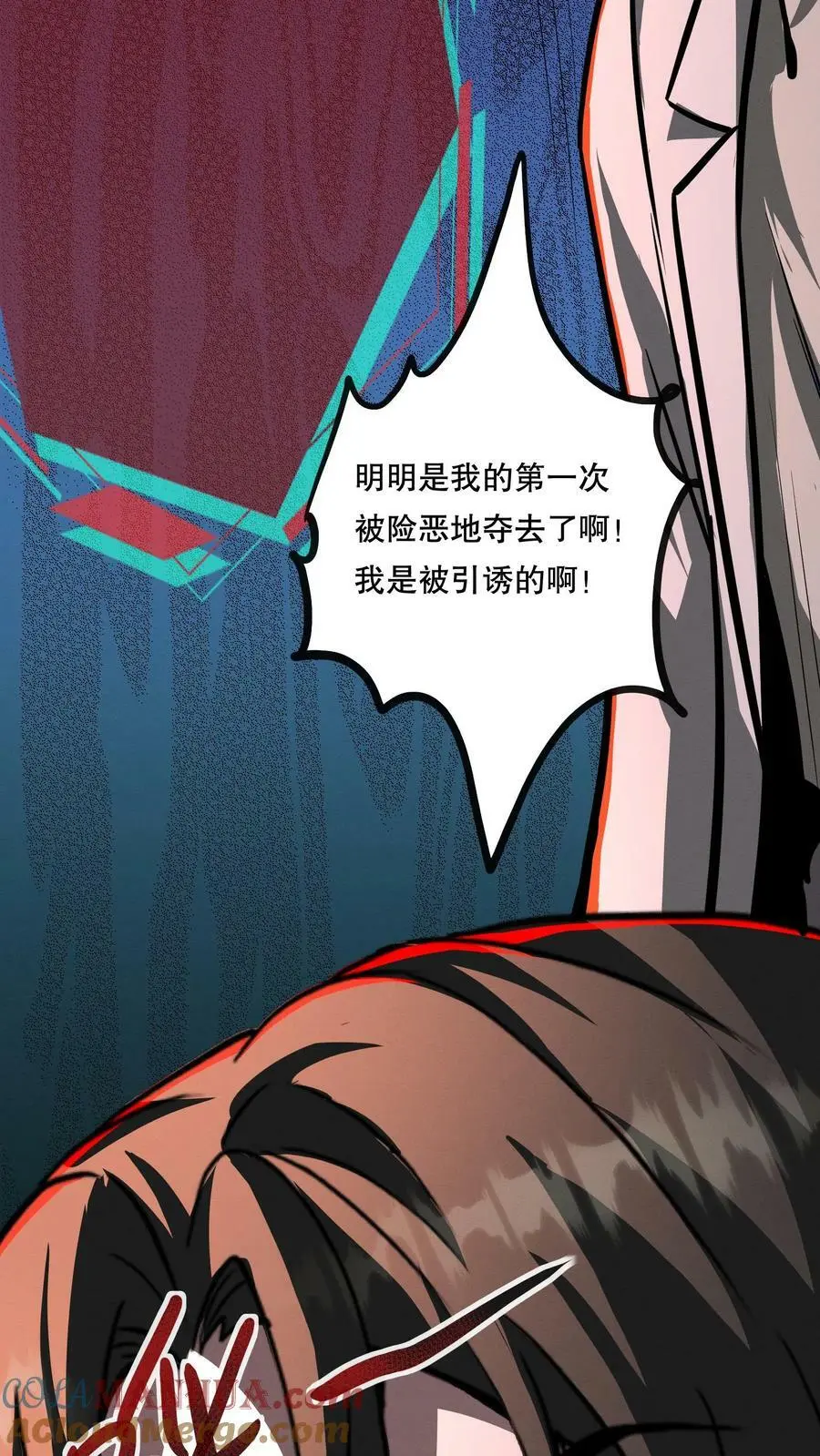第75话 视界的再度探索4