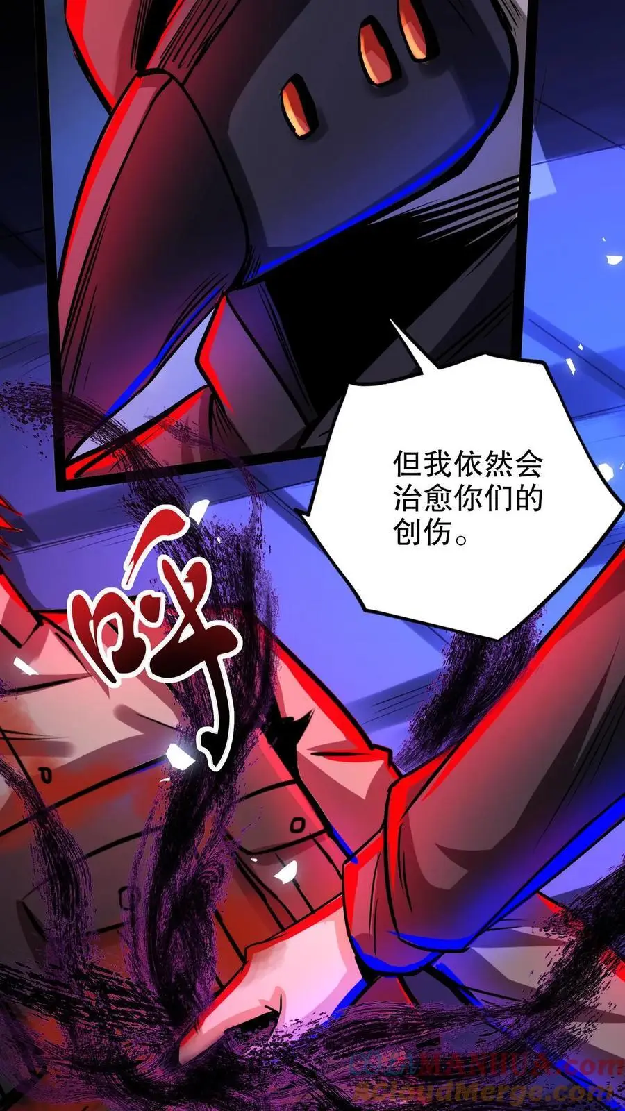 第266话 夜医的医术4