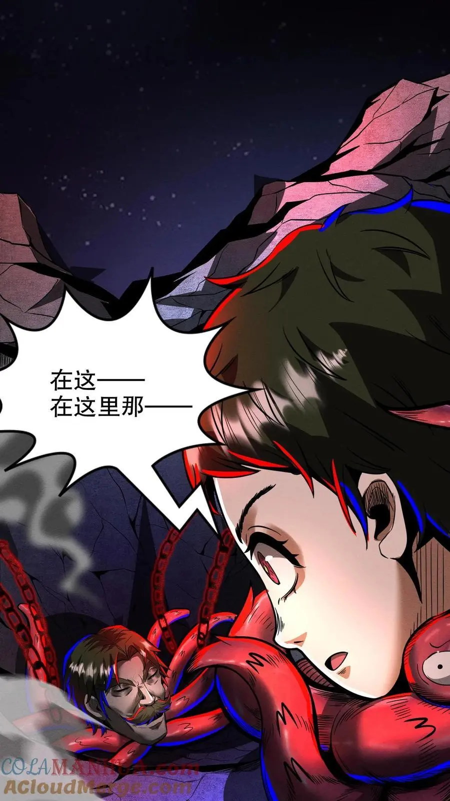 第191话 诅咒清除26
