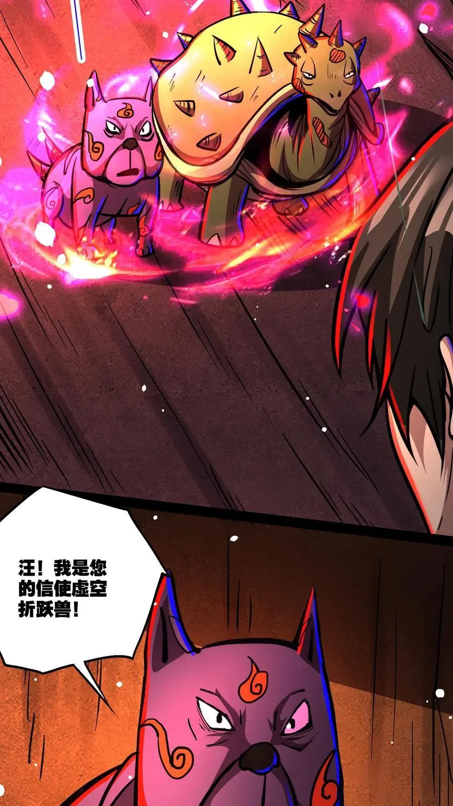 第137话 融合召唤！17