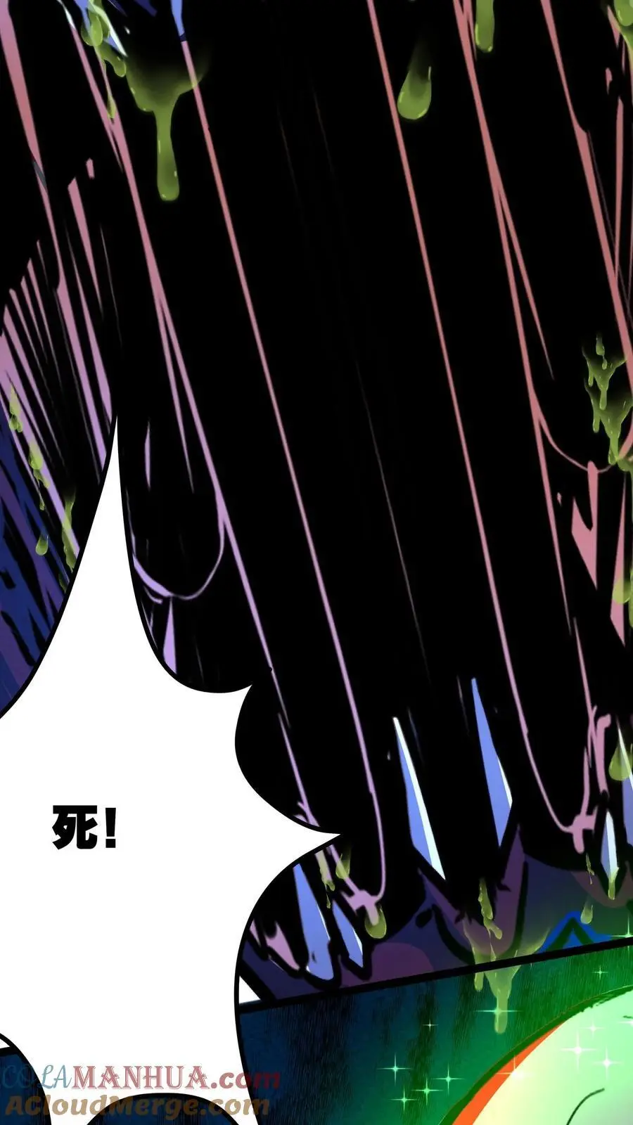 第227话 吃与被吃18