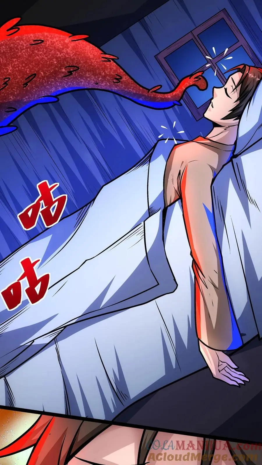 第145话 小小驾临16