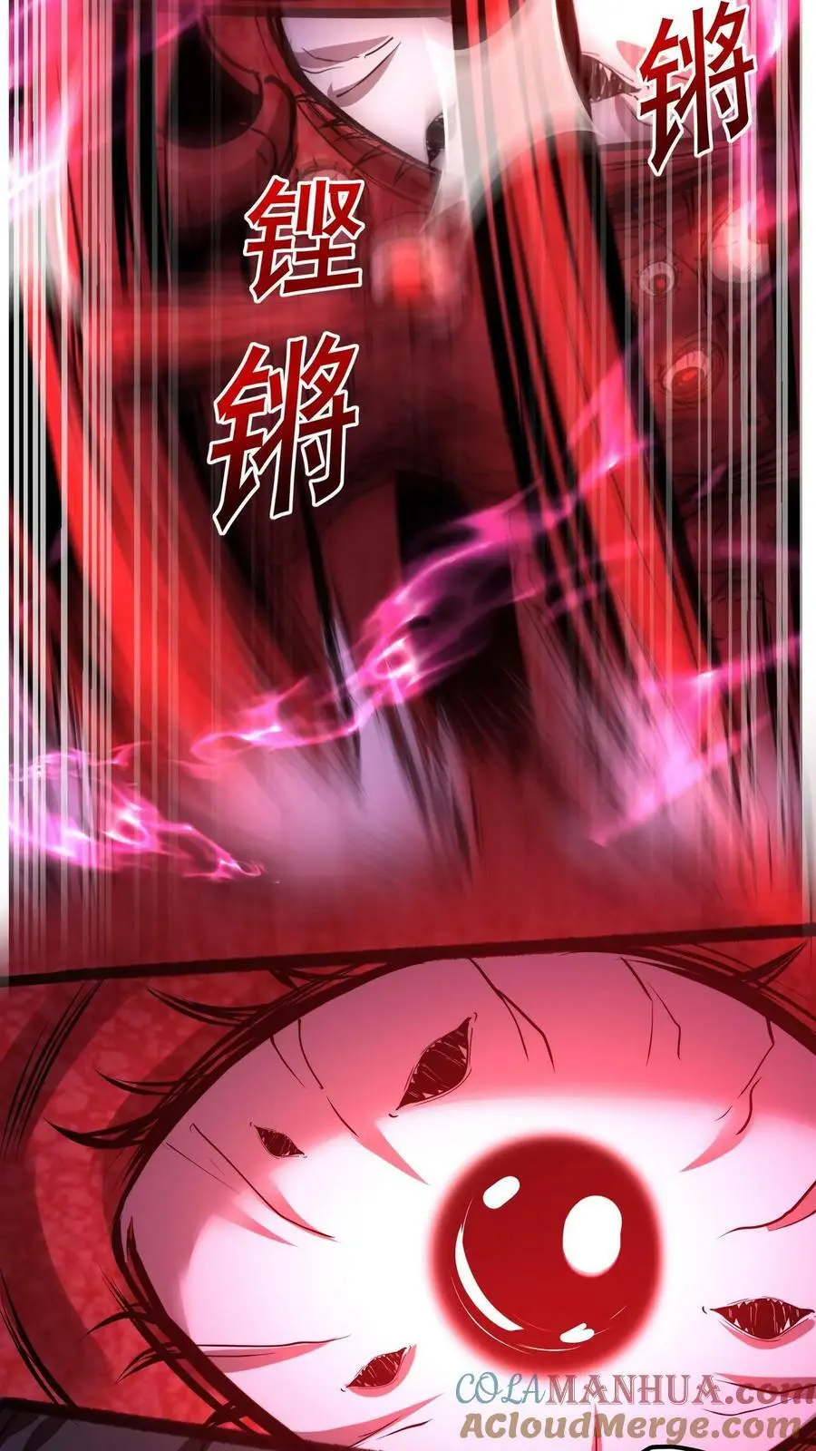 第96话 血衣恶灵VS地狱行者14
