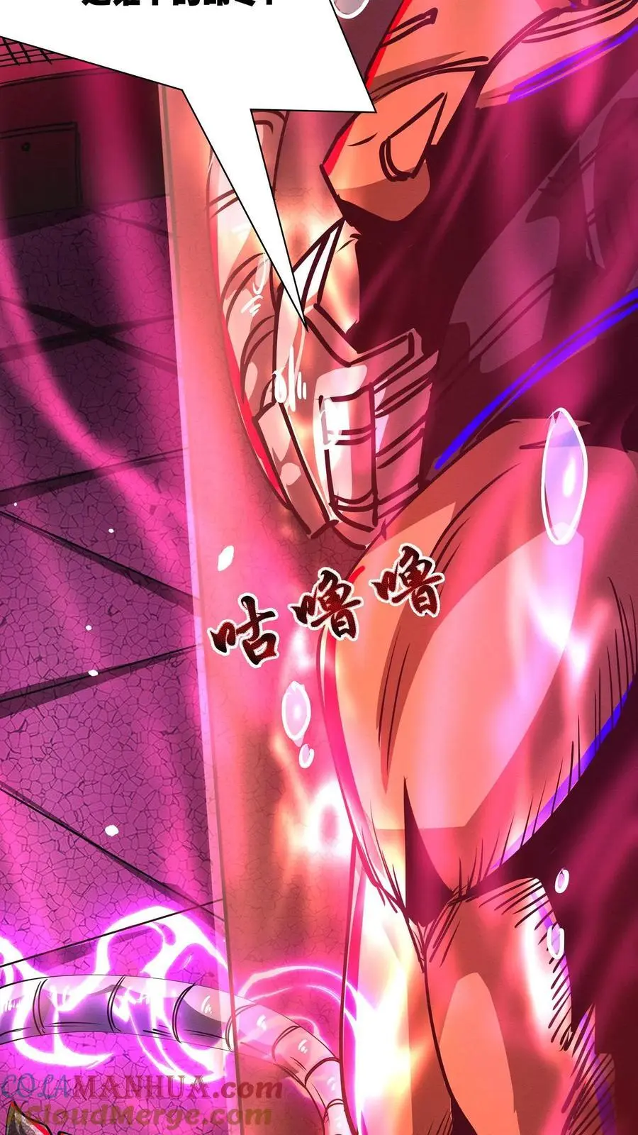 第155话 身份识破14