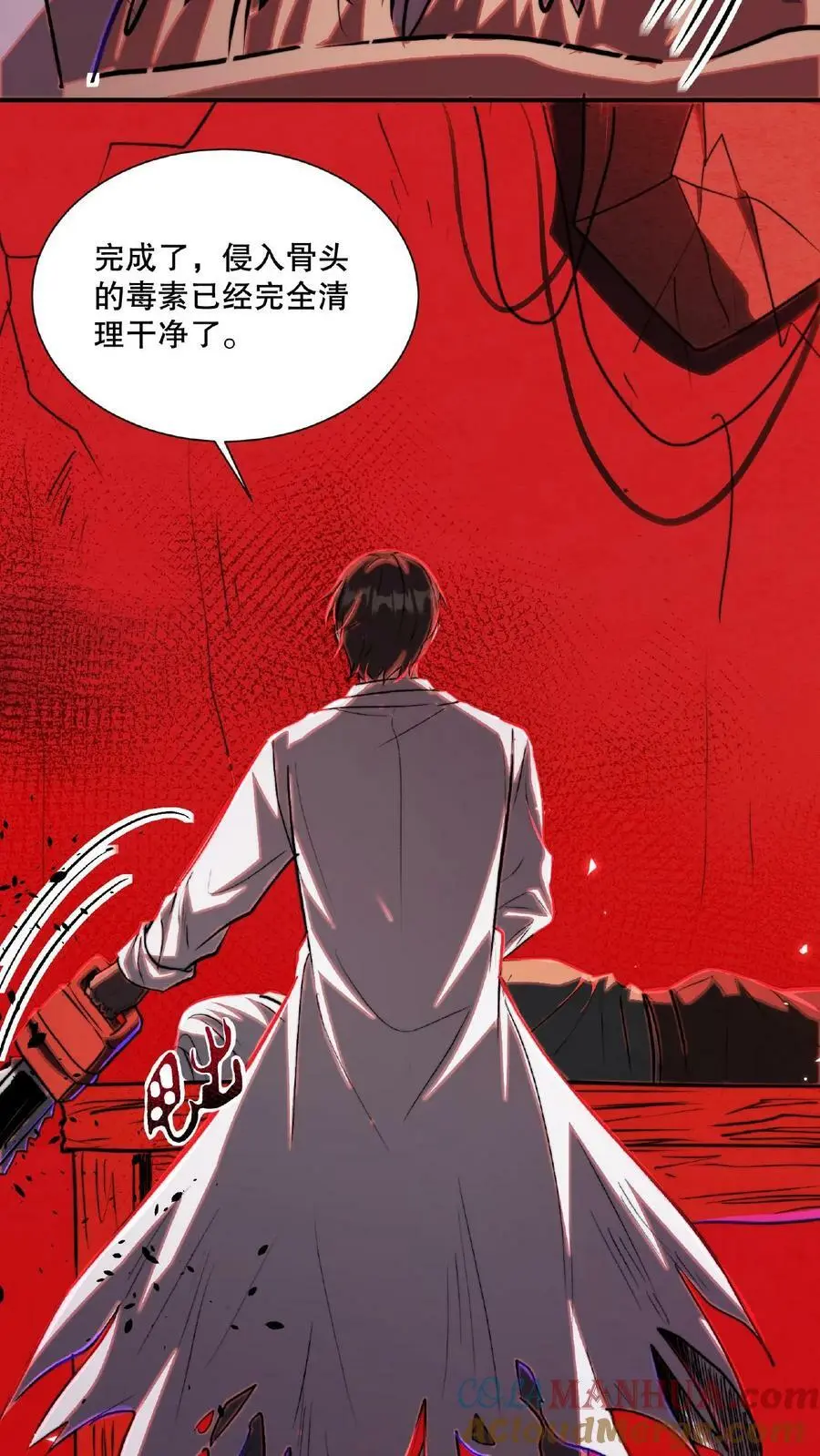第24话 你醒了？2
