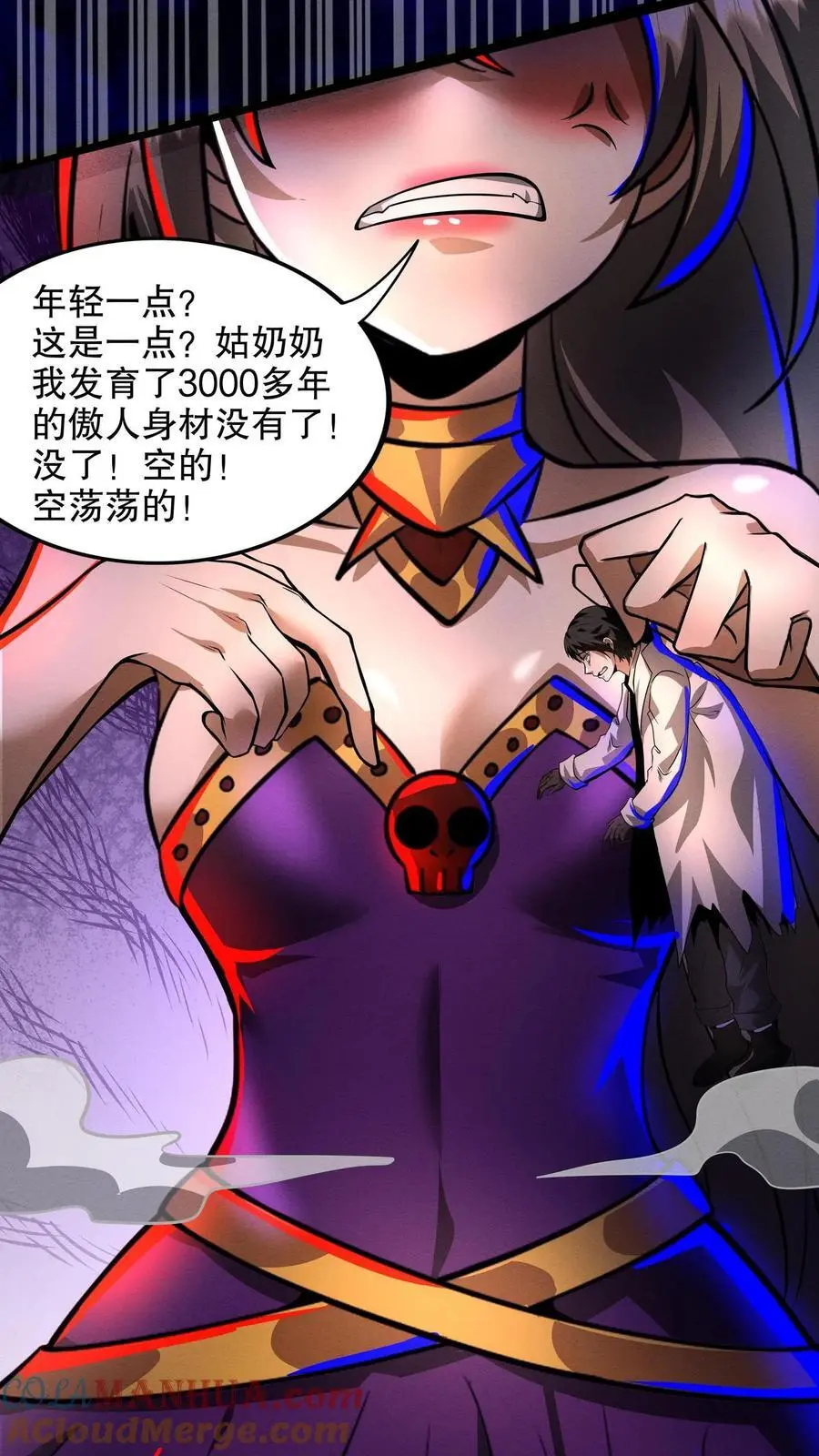 第185话 空空如也12