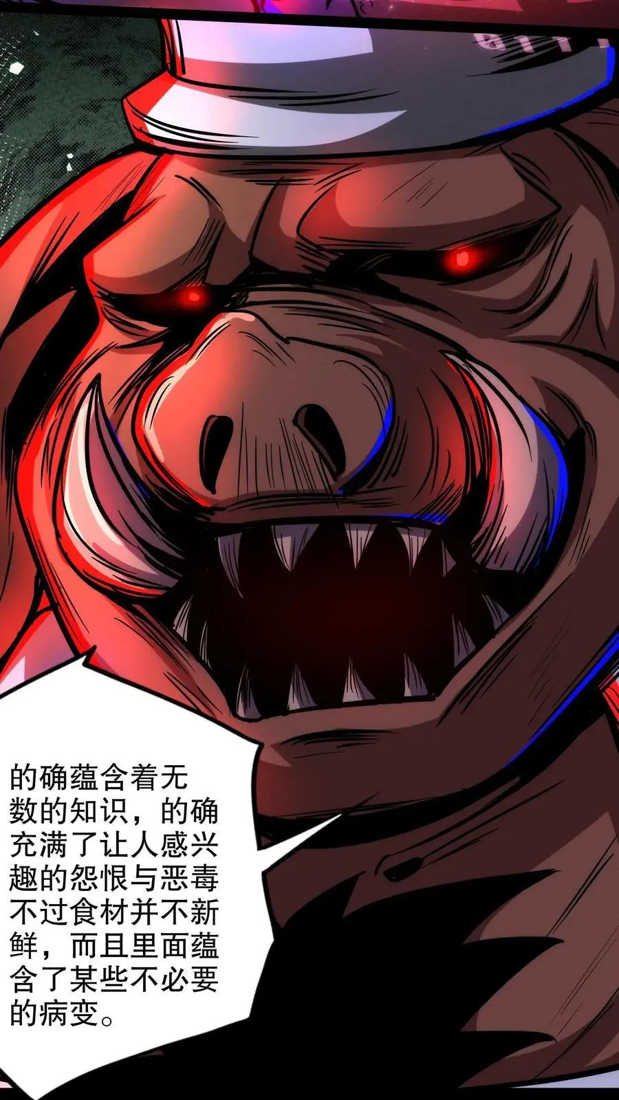 第219话 老乡别怕，我来救你！3