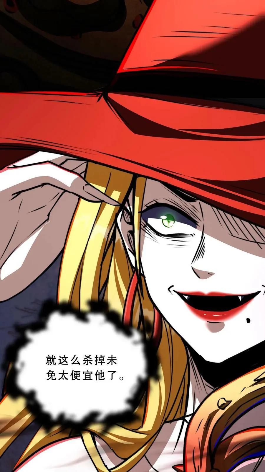 第61话 好戏还在后头呢3