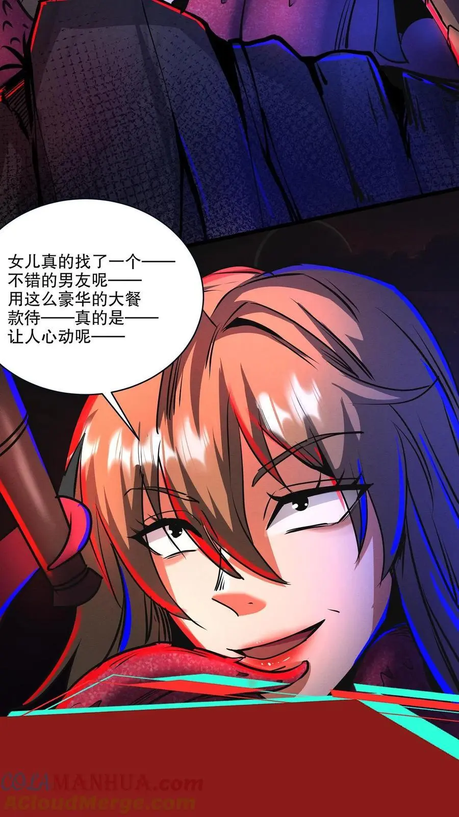 第155话 身份识破2