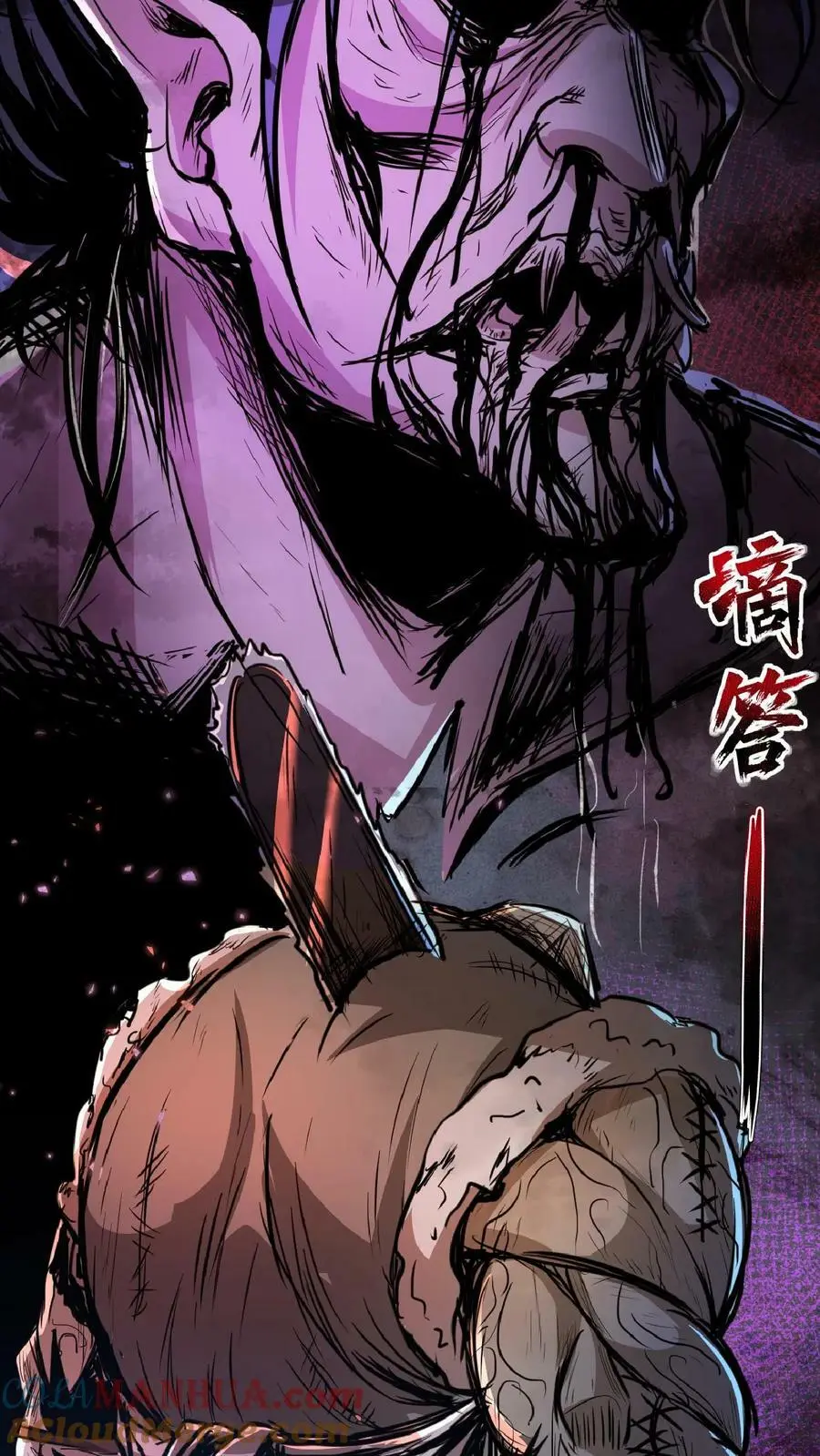 第1话 血锯药剂店27
