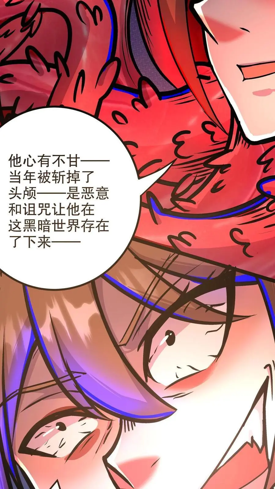 第138话 小小一家13