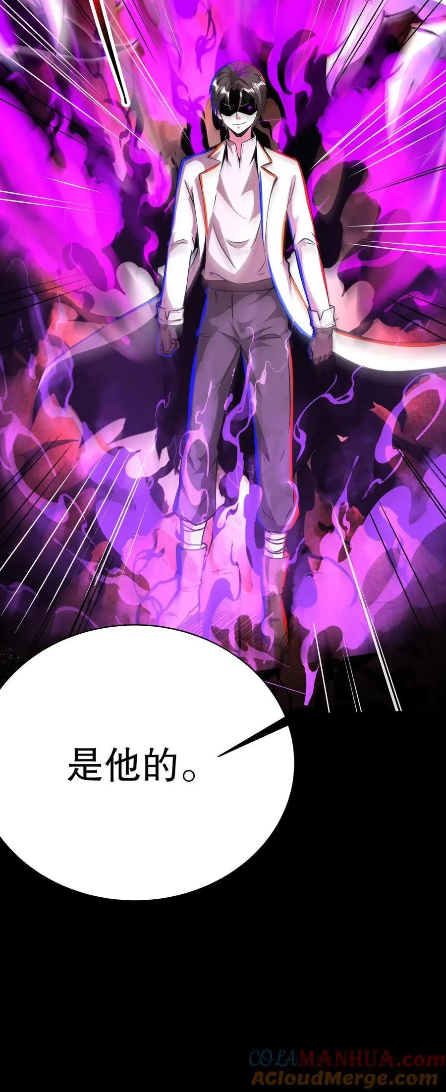 第272话 谁的诅咒？28