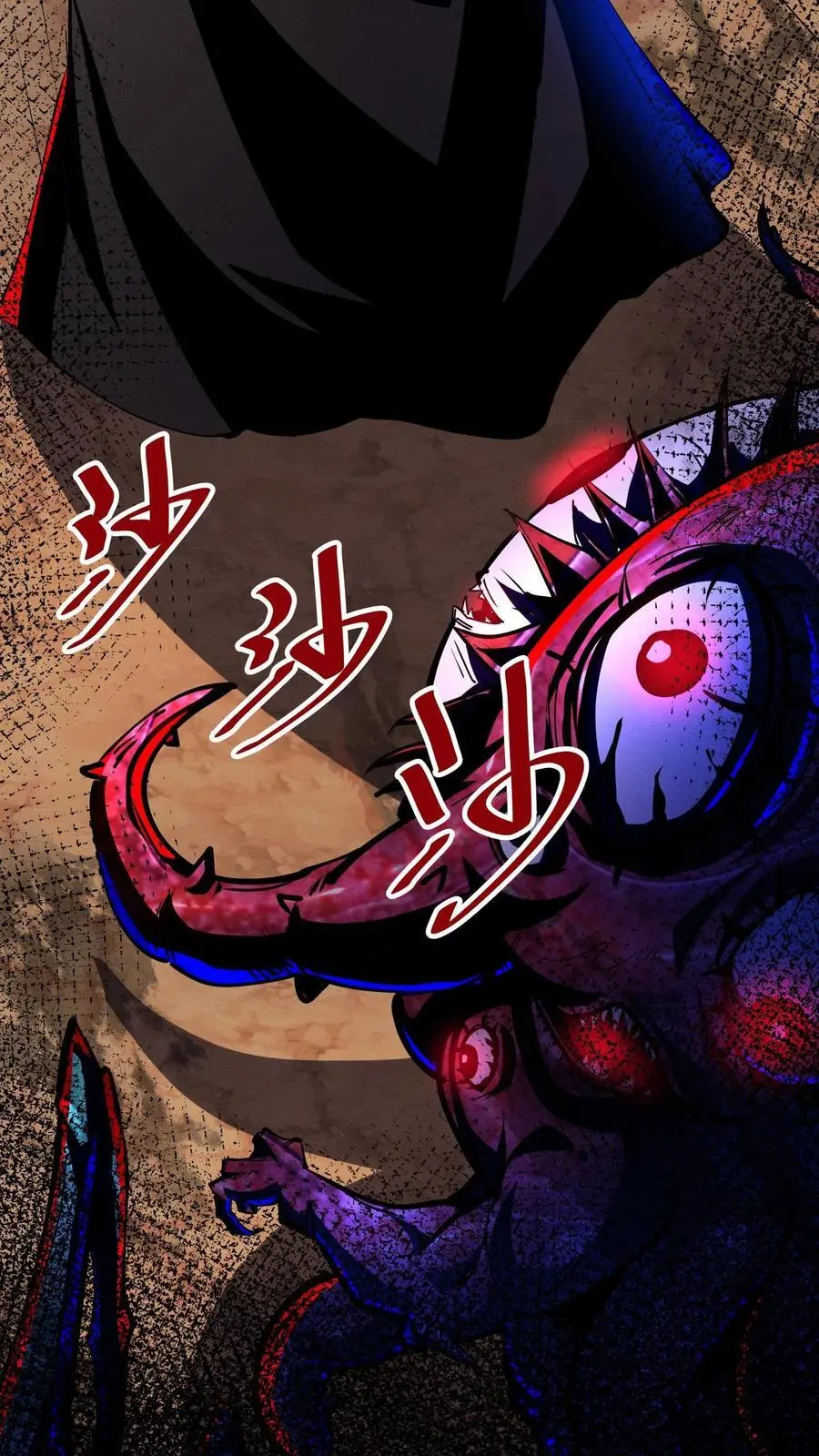 第148话 械魔再临5