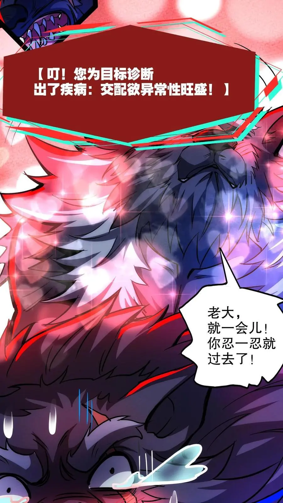 第257话 满城尽带黄金甲19