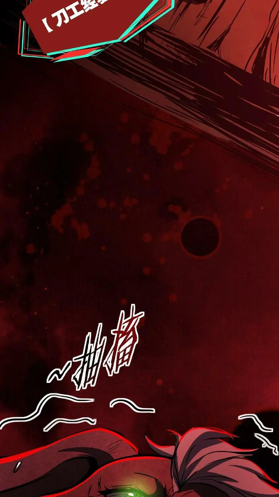 第13话 第一次手术29
