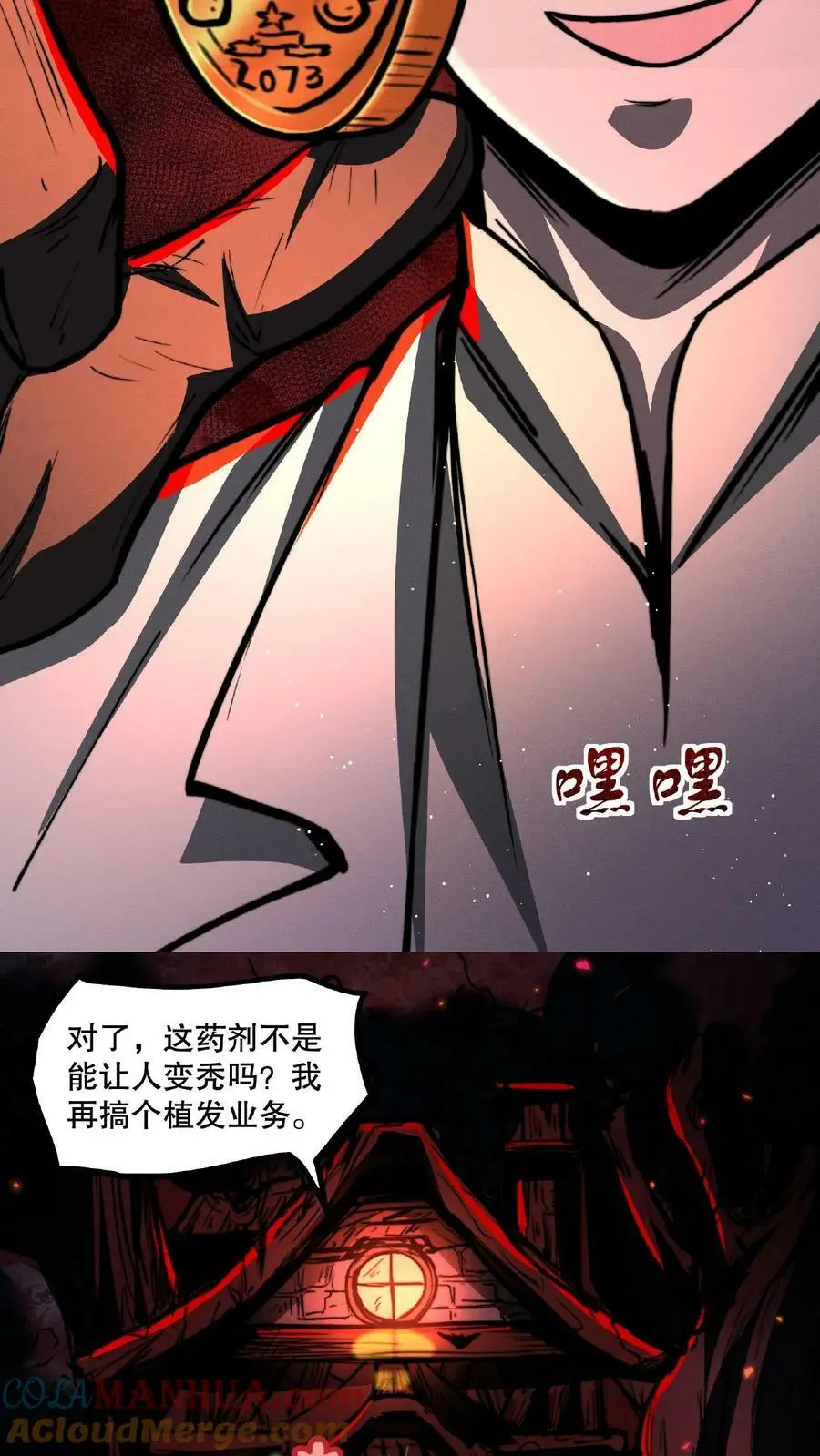 第54话 对决！最强秃子22