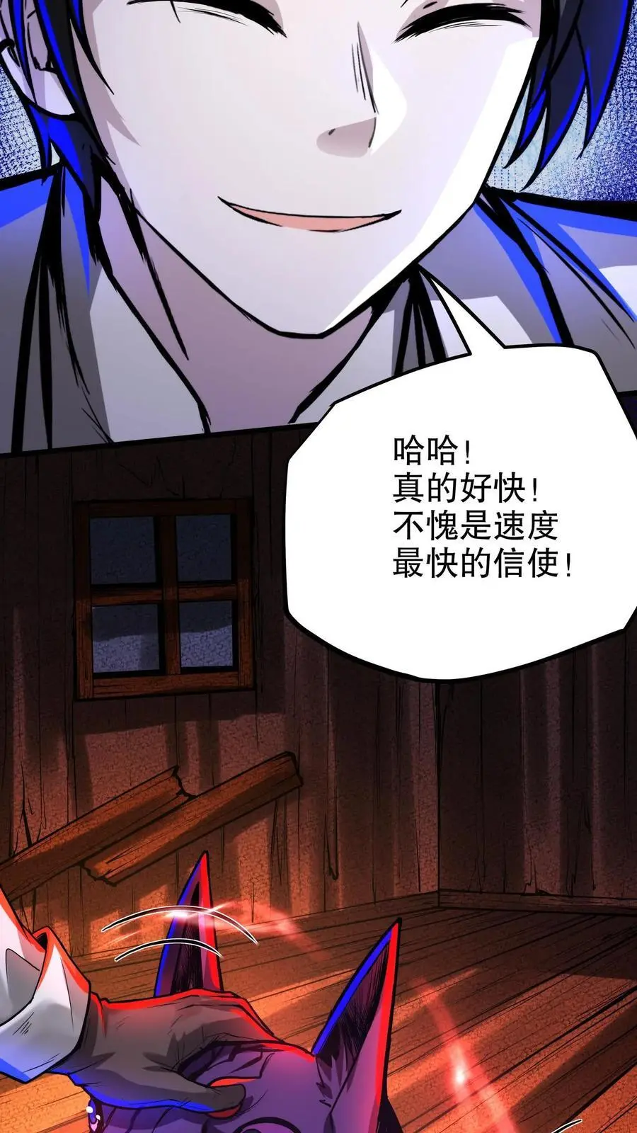 第136话 卧龙凤雏23