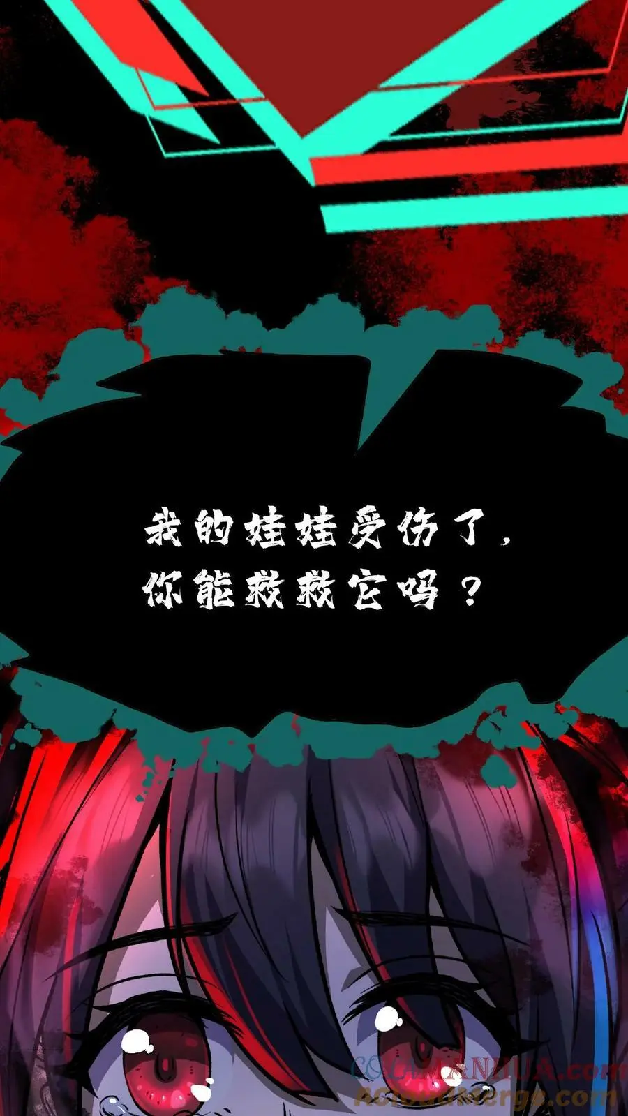 第2话 你能救救它吗？30