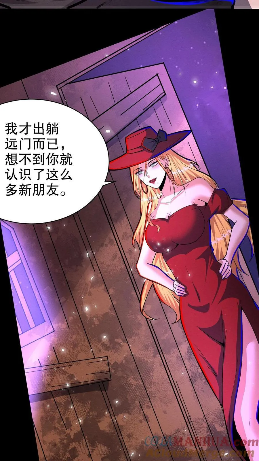 第290话 衣锦还乡16