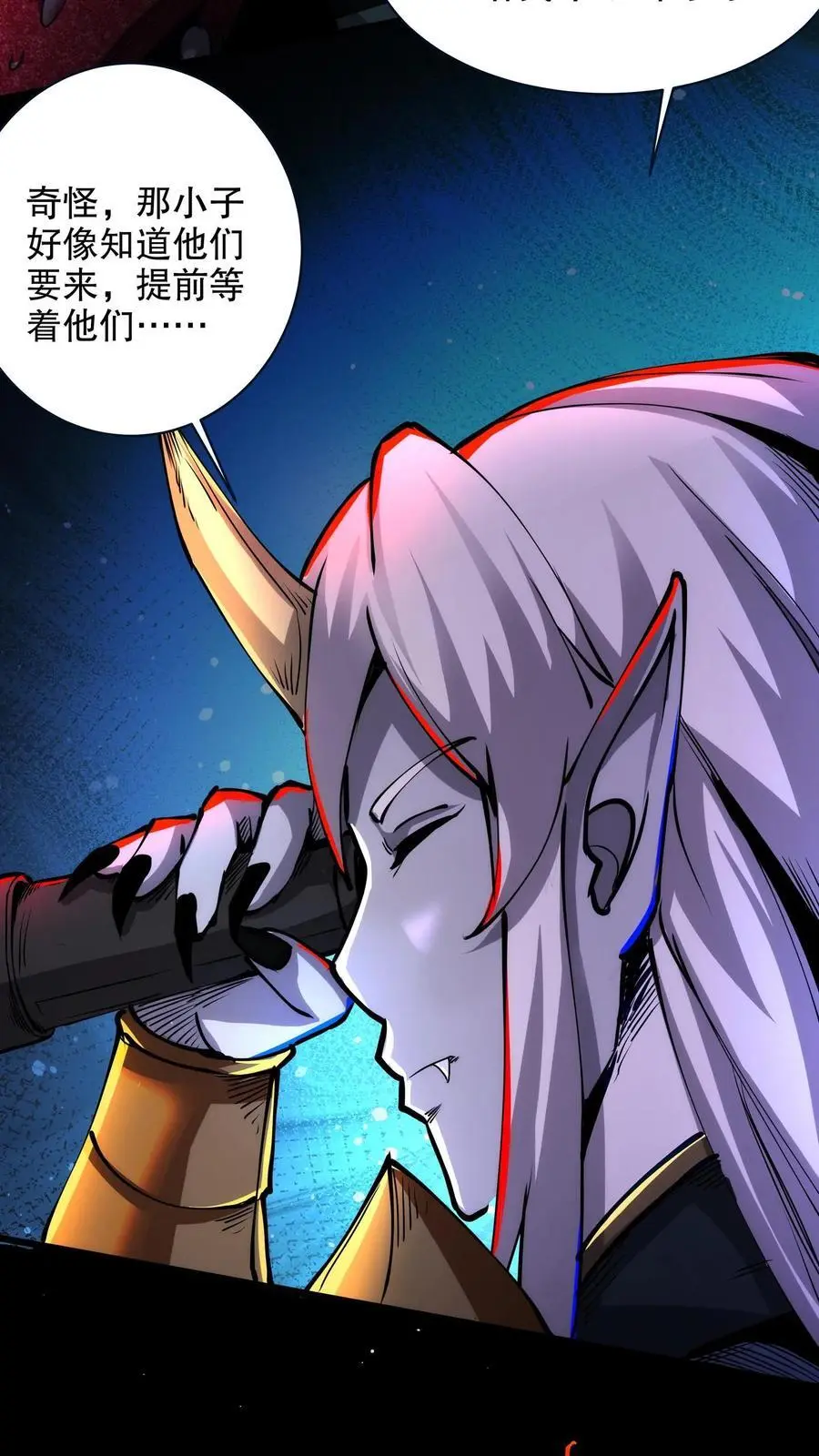 第149话 怼脸挑衅7