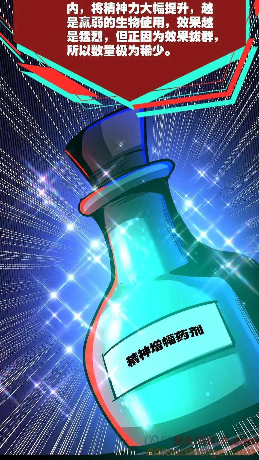 第254话 准备出发20