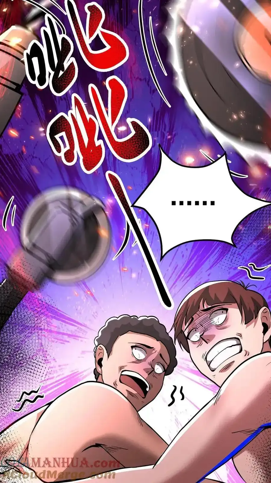第284话 没条件就创造条件！28