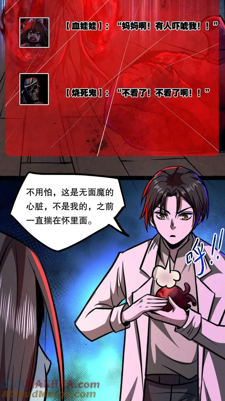 第65话 学废了16